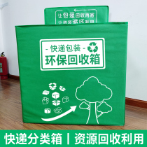 Express Zhongtong Yuantong Yun Da Shentong Post Garbage Green Plastic Environmental Recycling Box Waterproof Oxford Cloth