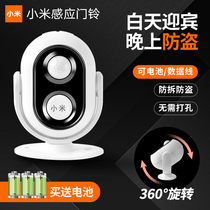 Xiaomi Welcome to the sensor door shop listed commercial Dingdong induction doorbell voice welcome alarm