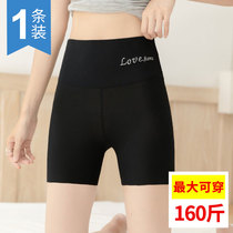 (anti-walking light safety pants) Summer thin underpants woman outside wearing high waist ice wire 30% No-marks two-in-one shorts