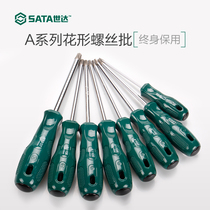 The world of tools flower screwdriver batch plum screwdriver T8 T10 T15 T20 T25 27 T30 40 hua jian