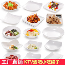 Melamine KTV snack plate plastic cold dish dish dish 10 white potato bar bar snack plate creative