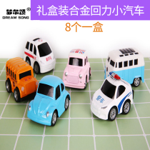 Childrens alloy back to the car baby toy car inertia car model car crash resistant boys and girls birthday gifts