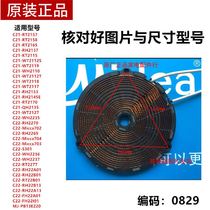 Midea RT2157 2158 2165 2170RH2137 21532145 Induction cooker heating coil plate