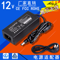  12V4A LCD TV Power adapter Charger Display screen 3 5A General LED switch monitoring