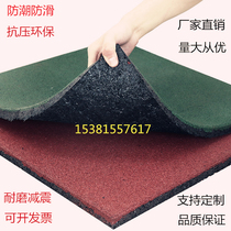 Outdoor rubber mat kindergarten non-slip runway EPDM Park Community outdoor thickened environmental protection particle plastic board