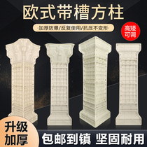 European Roman column mold square column square building square square mold square column
