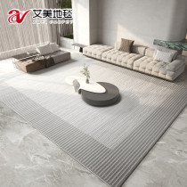 Advanced Grey Carpet Living Room Modern Minima Light Lavish Tea Blanket with New Chinese Bedside Bedroom Sofa Rug