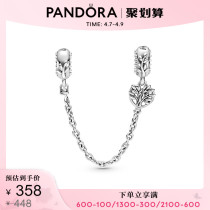 Pandora Pandora Heart-shaped Family Tree Safety Chain 799293C00 Lovers Temperament