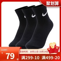 Nike official website flagship socks mens socks womens socks new high-end long tube sports socks basketball socks SX7677