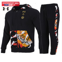 Anderma UA Sports Suit Men 2022 New Years Eve Gushed Warm Sports Suit Bull Head Jacket Running Long Pants