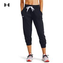 Anderma official UA womens pants bunched feet cotton woven running training sports pants casual pants pants tide 1360960
