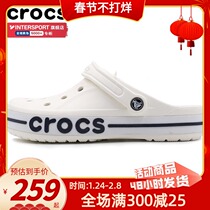 Crocs carlochi cave shoes men's shoes slippers women's shoes wear beach shoes outdoor sandals carlochi wading shoes