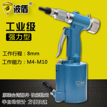 Bodun semi-automatic pneumatic riveting screw gun riveting gun riveting gun riveting female gun puller