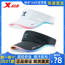 Special step 160X second generation Chinese racing fifth generation Sports empty hat men and women outdoor marathon sunscreen sun hat