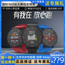 EZON Yi quasi sports watch men and women heart rate smart watch outdoor marathon professional running watch T935