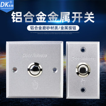 DK Dongcontrolled brand access control switch aluminum alloy panel solid button often open NO86 type automatic reset