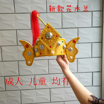 Adult dance headgear Gong Drum Hat Ancient Dress Drama Floral Wood Lanhead Accessories Muguiying Hat Children Show Supplies