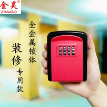 Adequate goods decoration key Box Company family door spare key storage box wall-mounted password lock key box