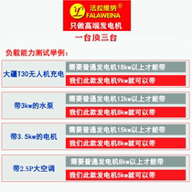 New digital inverter gasoline generator 220V single phase 3000kw small 3 5 8kw miniature household mute