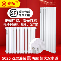 Steel two-column radiator household central heating plumbing heat sink color steel radiator coal-to-gas engineering sheet