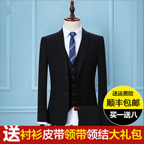  Suit suit Mens three-piece suit Autumn Korean slim small suit Professional formal best man groom wedding dress