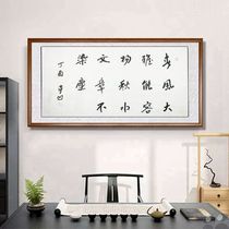 Jia Pingconcave Calligraphy Hands Drawing Four Feet of Banners Book Brush Calligraphy Calligraphy Book House Living Room Decoration Hanging Calligraphy and Painter