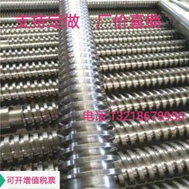 304 stainless steel lengthened plus coarse trapezoidal wire rod T-screw transmission wire rod coarse tooth screw trapezoidal full-pass tooth