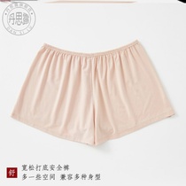  Home shorts womens loose modal pajamas ice silk summer thin section anti-light bottoming safety pants can be worn outside