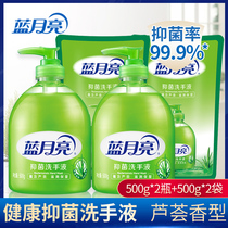 Blue Moon hand sanitizer bactericidal fragrance Aloe Vera hand sanitizer bottle 500g * 2 500g * 2 supplement