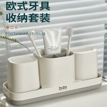 Toilet Light Lavish Electric Toothbrush Rack Gargling Cup Toothbrushing Cup Tooth Cylinder Bathroom Table Top Containing Wash Suit