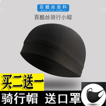  Summer bicycle mens and womens riding hats Helmet liner sunscreen hood Ice silk quick-drying sweat-absorbing headscarf headgear Motorcycle