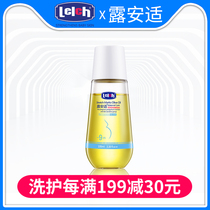 Luanshi mummy Multi-Effect olive oil 100ml mommy pregnant women postpartum repair desalination natural mild massage oil