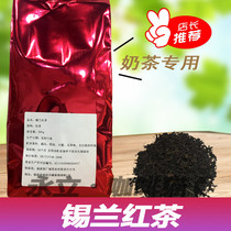 Xusheng Fujian Ceylon Black Tea Tea Milk Tea Special Tea 500g Pack 5 Pack