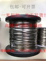 Enameled wire 2080 nickel-chromium wire insulation paint layer heating wire Kang copper wire resistance wire Meng copper wire enameled alloy