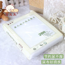 Baby supplies Diaphragm Disposable 200 pieces of newborn baby urine tissue breathable waterproof diapers