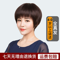 Middle-aged and elderly wig women short send mother real hair silk round face hairstyle natural lifelike head wig short hair woman