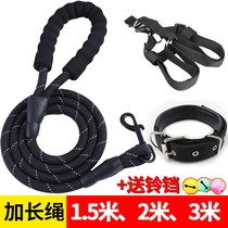 Lengthened Pooch Towing Rope Dog Leash Dog Neckline Dog Teddy Gold Hair Pet Large Medium Sized Small Dog Chain Sub
