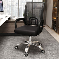 Computer chair Home office Ergonomic comfortable sedentary boss swivel chair Student dormitory E-sports chair