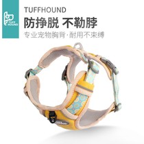 TUFFHOUND PET CHEST HARNESS VEST STYLE TRACTION ROPE WALKING DOG ROPE DOG CHAIN LARGE SMALL DOG PET SUPPLIES