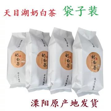 溧阳奶白茶-溧阳奶白茶促销价格、溧阳奶白茶品牌- 淘宝