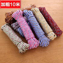 Clothes rope outdoor thick windproof multifunctional non-slip windproof clothesline drying quilt drying clothes rope balcony