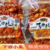 Товары от 辽宁诚心