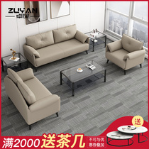 Office sofa Guest Office Sofa Tea Table Combo Business Reception Brief Modern West Leather Trio
