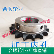 Processing custom-made gear sprocket reaming keyway screw hole fake double-row table double flat double table non-standard parts