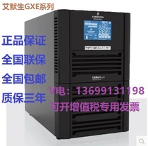 EMERSON UPS power supply GXE 01k00TS1101C00 1KVA 800w built-in battery EMERSON