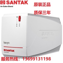 SANTAK UPS uninterruptible power supply K1000-PRO with voltage regulator 600W automatic boot for 30 minutes