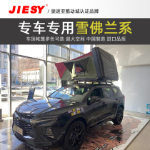 Jetta Chevrolet Explorers Folding Roof Tent Creation Cool Trail Blazers Kopach Volando Self-driving Tour