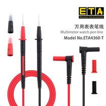 ETA4360-T universal meter pen digital pointer universal special tip copper pin 1000V 16A test line universal meter pen