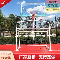 Cage football goal basketball stand combination foot basket integrated two-in-one basketball stand standard 5-man 7-man football goal