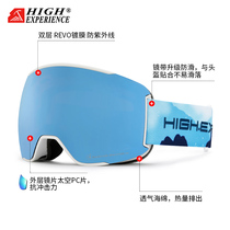 Snow season new magnetic ski goggles large spherical double-layer anti-fog card myopia men and women single double ski glasses